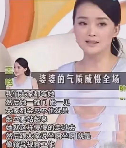 50歲「晴格格」王艷慘狀被揭露:15億豪宅沒了,貴婦人設坍塌?