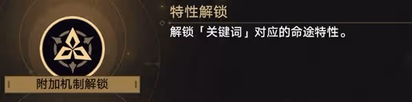 《崩壞:星穹鐵道》差分宇宙大招流翡翠攻略