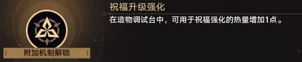 《崩壞:星穹鐵道》差分宇宙大招流翡翠攻略