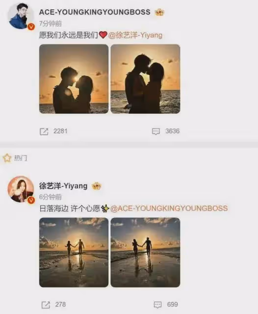 頭條又被搶?汪峰演唱會預售開啟,卻撞上黃子韜官宣戀情,太尷尬