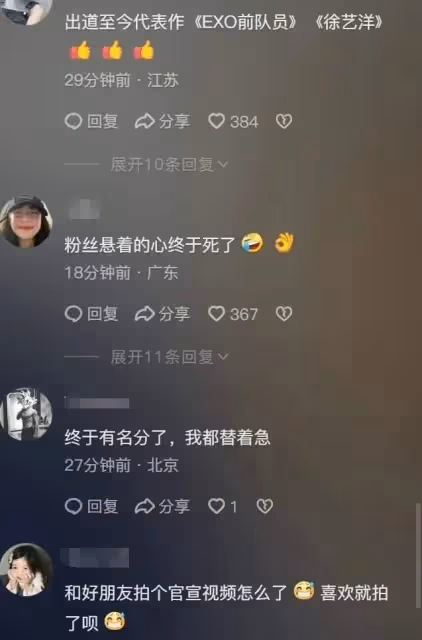 頭條又被搶?汪峰演唱會預售開啟,卻撞上黃子韜官宣戀情,太尷尬