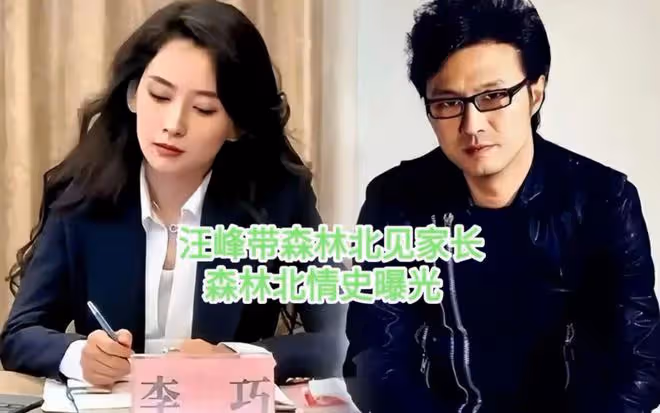 頭條又被搶?汪峰演唱會預售開啟,卻撞上黃子韜官宣戀情,太尷尬
