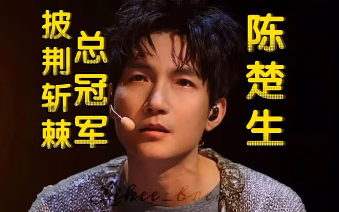 陳楚生一家四口國外旅遊,當眾向妻子撒嬌,劉雲四肢纖細星味十足