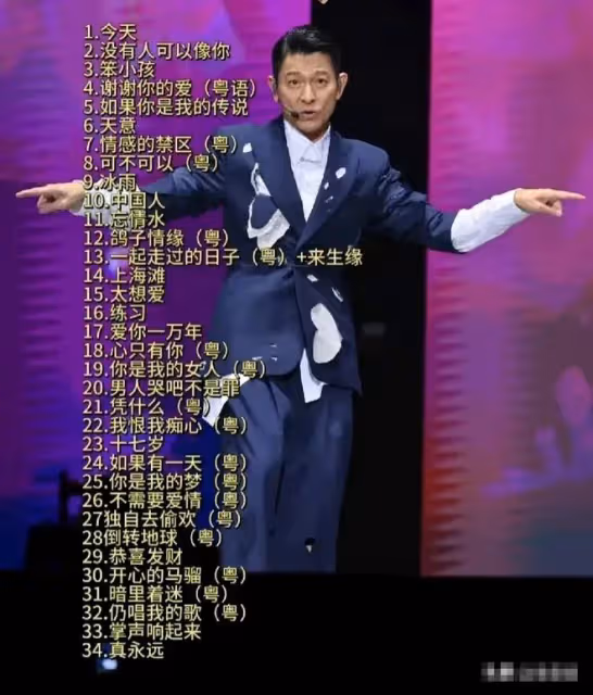 堪比印鈔機!劉德華上海演唱會票價炒到68880,三天狂攬超3個億!