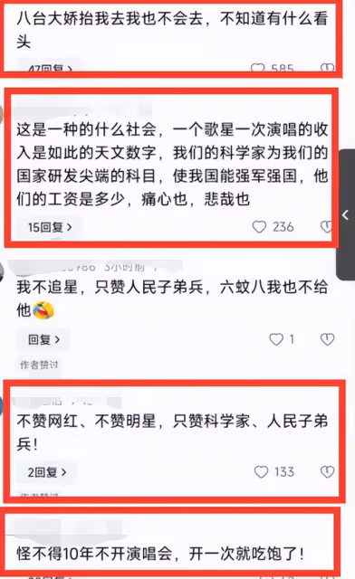 堪比印鈔機!劉德華上海演唱會票價炒到68880,三天狂攬超3個億!