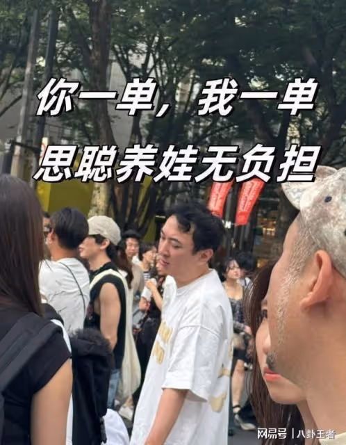 思聰禽獸不如!1歲女兒自己掙奶粉錢,你一單我一單思聰養娃無負擔
