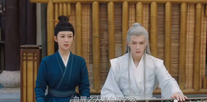 長相思第二季相柳彈琴第幾集?彈唱的很好,下次別唱了