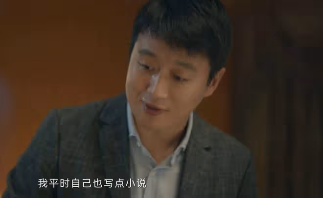 《錯位》蘇喆到死都不知,顧己鳴迎娶蘇真真,是對他最狠的報復