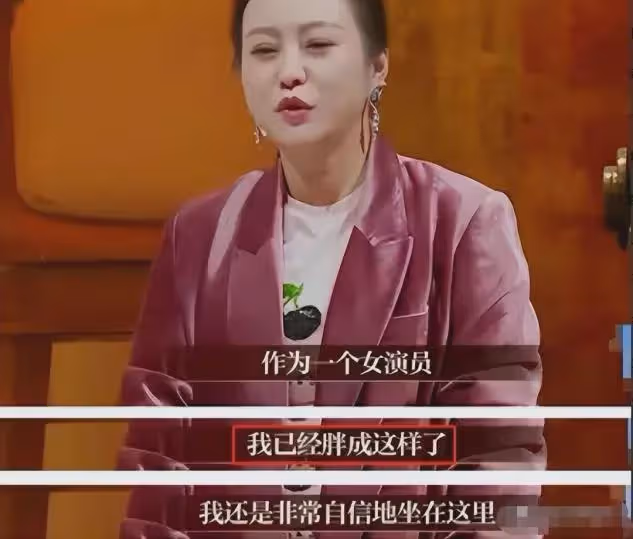 現在嫌棄她們丑,當年追成狗,這些發福的女明星,當年全是大美女