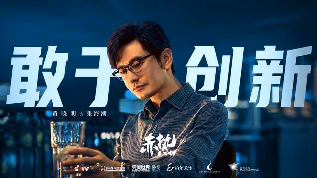 優酷7月19號正式開播!女主女配都很美,趕緊加入必看榜單