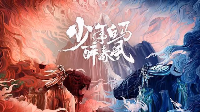優酷7月19號正式開播!女主女配都很美,趕緊加入必看榜單