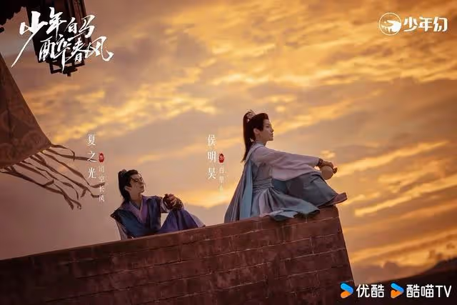 優酷7月19號正式開播!女主女配都很美,趕緊加入必看榜單
