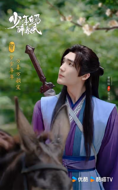 優酷7月19號正式開播!女主女配都很美,趕緊加入必看榜單