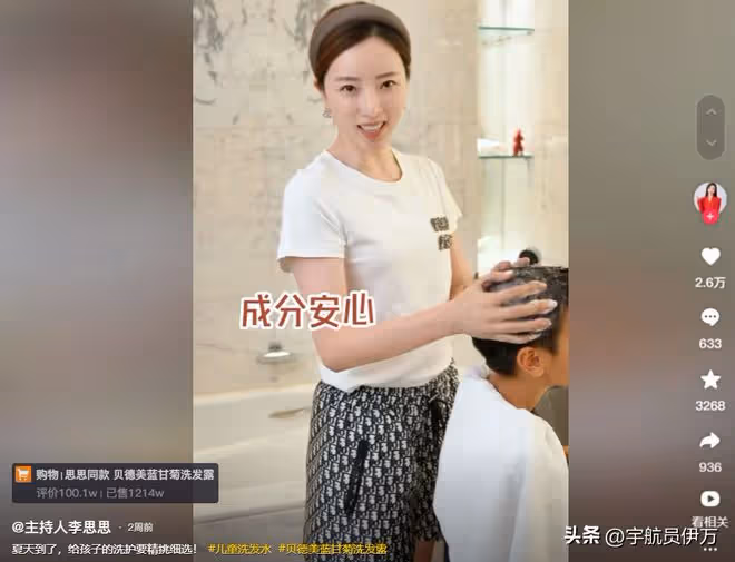 被傳嫁大36歲富豪,3年生2子後抑鬱,從央視辭職的她,如今怎麼樣