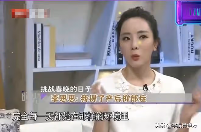 被傳嫁大36歲富豪,3年生2子後抑鬱,從央視辭職的她,如今怎麼樣
