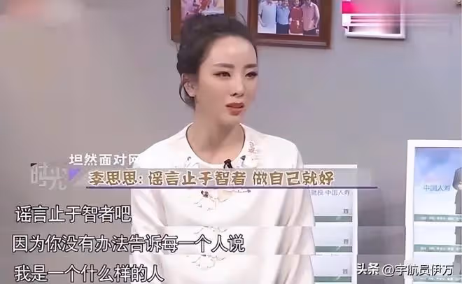 被傳嫁大36歲富豪,3年生2子後抑鬱,從央視辭職的她,如今怎麼樣