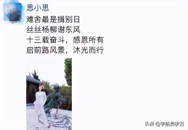 被傳嫁大36歲富豪,3年生2子後抑鬱,從央視辭職的她,如今怎麼樣