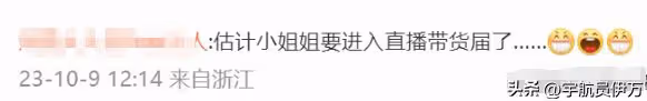 被傳嫁大36歲富豪,3年生2子後抑鬱,從央視辭職的她,如今怎麼樣