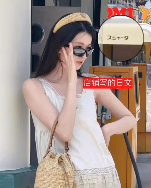 告別楊洋！網友日本偶遇喬欣雙人行！以為是戀情瓜結果驚爆早已婚