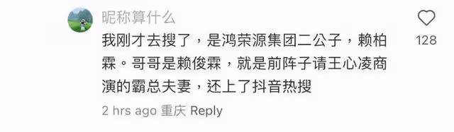 告別楊洋！網友日本偶遇喬欣雙人行！以為是戀情瓜結果驚爆早已婚