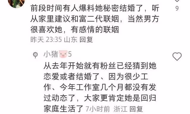 告別楊洋！網友日本偶遇喬欣雙人行！以為是戀情瓜結果驚爆早已婚