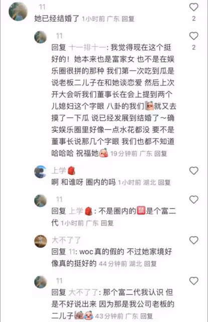 告別楊洋！網友日本偶遇喬欣雙人行！以為是戀情瓜結果驚爆早已婚