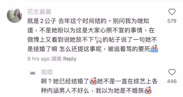告別楊洋！網友日本偶遇喬欣雙人行！以為是戀情瓜結果驚爆早已婚