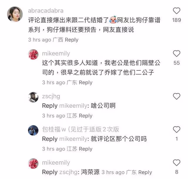 告別楊洋！網友日本偶遇喬欣雙人行！以為是戀情瓜結果驚爆早已婚