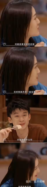 張傑演唱會跳親密雙人舞！謝娜醋意十足發文！網扒：這是迴旋鏢