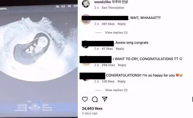 韓國女星官宣「結婚+懷孕」！甜嫁帥氣老公！