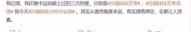 如果能做到這種程度,娛樂圈星二代「世襲制」也不是不行啊!