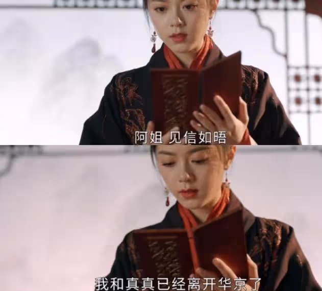 霸氣長公主別硬演,這個賽道還得看戚薇周麗淇,聰明是能演出來的