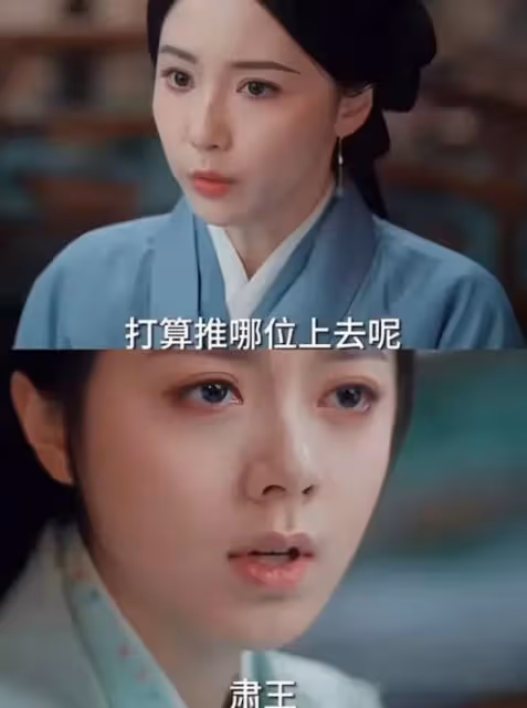 霸氣長公主別硬演,這個賽道還得看戚薇周麗淇,聰明是能演出來的