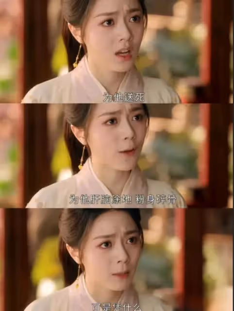 霸氣長公主別硬演,這個賽道還得看戚薇周麗淇,聰明是能演出來的