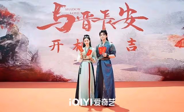愛奇藝又迎來一部大女主劇!宋軼領銜主演,男主踩在我的審美里