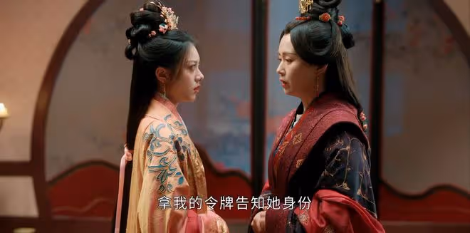 《度華年》同樣是飾演母親，柔妃與皇后一比較，優與劣一目了然