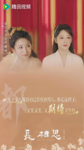 長相思2:一女四夫結局安排太荒唐!相柳才是小夭一生唯一真愛