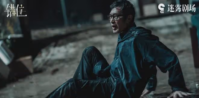 佟大為《錯位》:江娜傾心交底被顧己鳴活埋!賀鵬走後門引狼入室