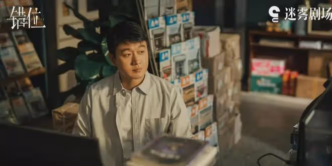 佟大為《錯位》：江娜傾心交底被顧己鳴活埋！賀鵬走後門引狼入室