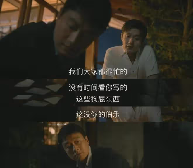 佟大為《錯位》：江娜傾心交底被顧己鳴活埋！賀鵬走後門引狼入室