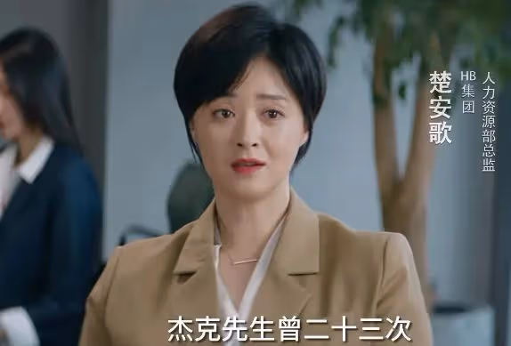 41歲發福鬆弛的蔣欣,打臉了多少「假凍齡」女神
