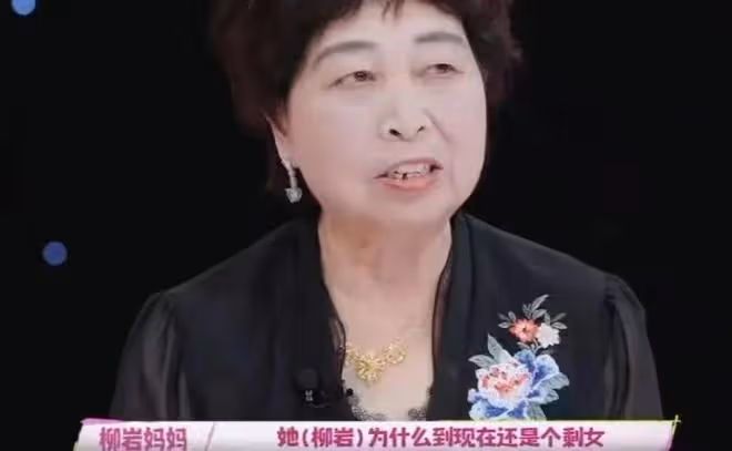 柳岩和媽媽參加節目,看到母女日常,才明白43歲柳岩為何不結婚