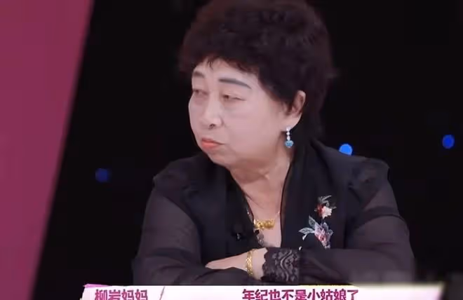 柳岩和媽媽參加節目,看到母女日常,才明白43歲柳岩為何不結婚