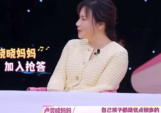 柳岩和媽媽參加節目,看到母女日常,才明白43歲柳岩為何不結婚