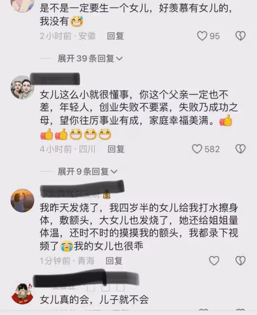 爸爸失業在家帶女兒,女兒跌跌撞撞幫爸爸蓋被子,爸爸:被治癒了