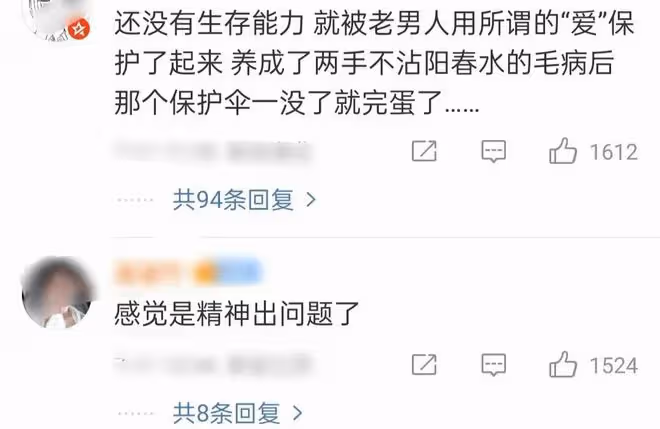 「爺孫戀」女主林靖恩近況堪憂,偷外賣精神恍惚,還曾流落街頭
