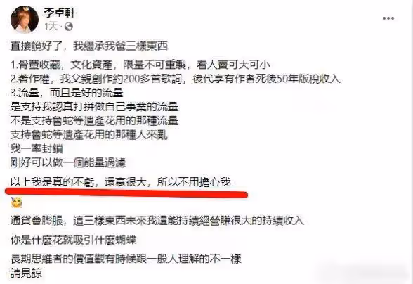 「爺孫戀」女主林靖恩近況堪憂,偷外賣精神恍惚,還曾流落街頭