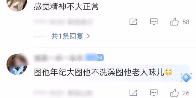 「爺孫戀」女主林靖恩近況堪憂,偷外賣精神恍惚,還曾流落街頭