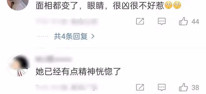 「爺孫戀」女主林靖恩近況堪憂,偷外賣精神恍惚,還曾流落街頭