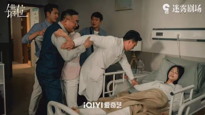 錯位：顧己鳴被警察從婚禮上直接帶走！白富美蘇真真為何控制欲強